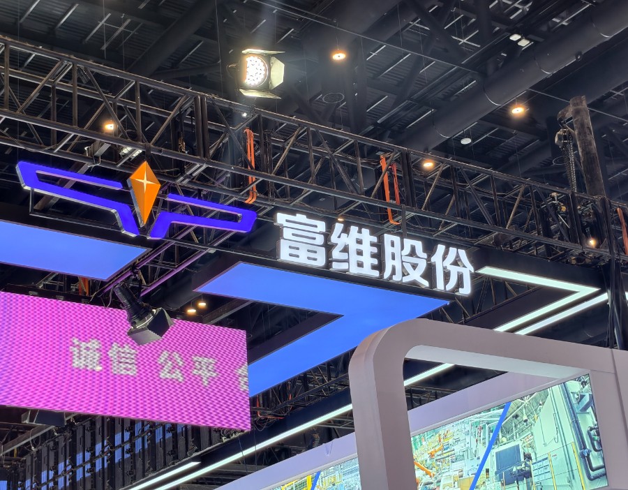 富维股份：获得合资品牌客户座椅项目定点 生命周期总销售金额预计约39.36亿元