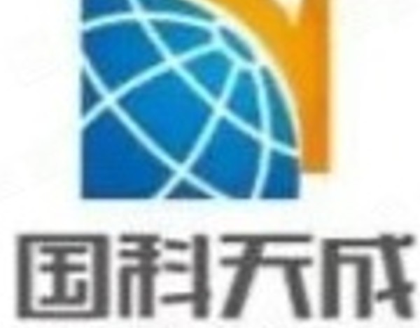 国科天成等成立新公司，含AI及集成电路芯片业务