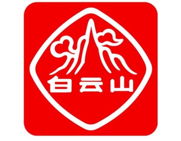 白云山：中一药业收到障眼明片新增功能主治的《药物临床试验批准通知书》