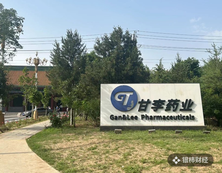 上海七部门出台生物医药出海政策，甘李药业涨停领涨生物科技