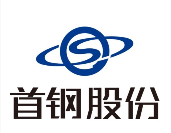 首钢股份完成数据产权、数据资产双证合规登记