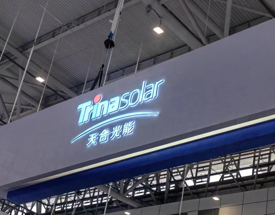 天合光能：THBC将面向高价值屋顶市场，预计下半年开始量产