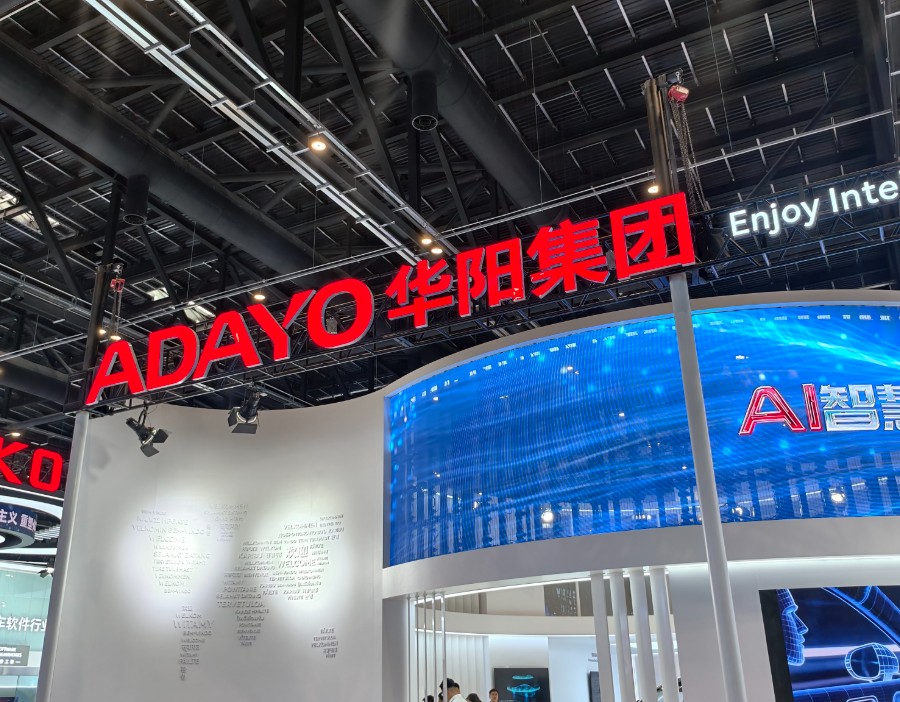 华阳集团：惠州东兴工厂光模块、液冷散热零部件扩产项目即将投产