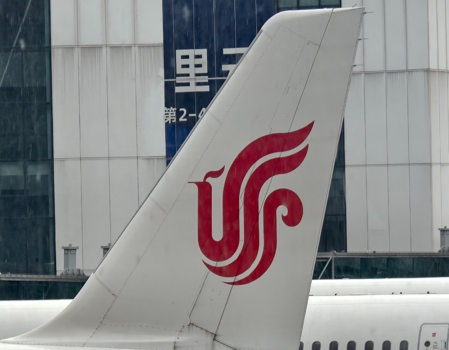 财闻时评丨别让航司退票成为糊涂账