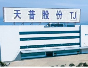 天普股份：提示股价波动、业绩下滑及交易等多项风险