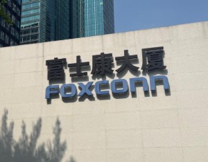 AI算力需求红利释放，富士康利润大幅走高