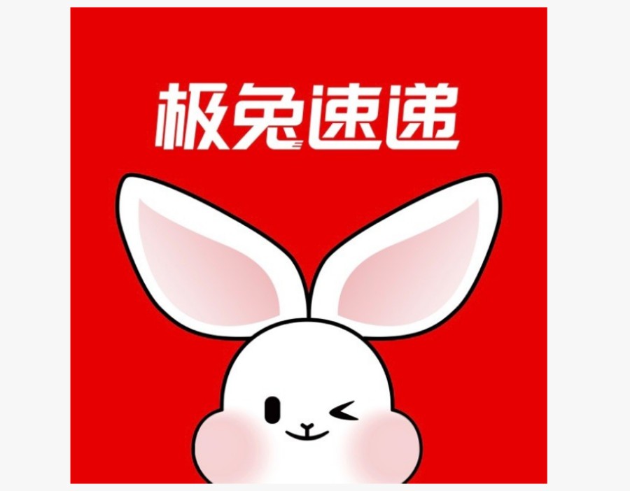 极兔速递-W(01519)：注销1.15亿股库存股份