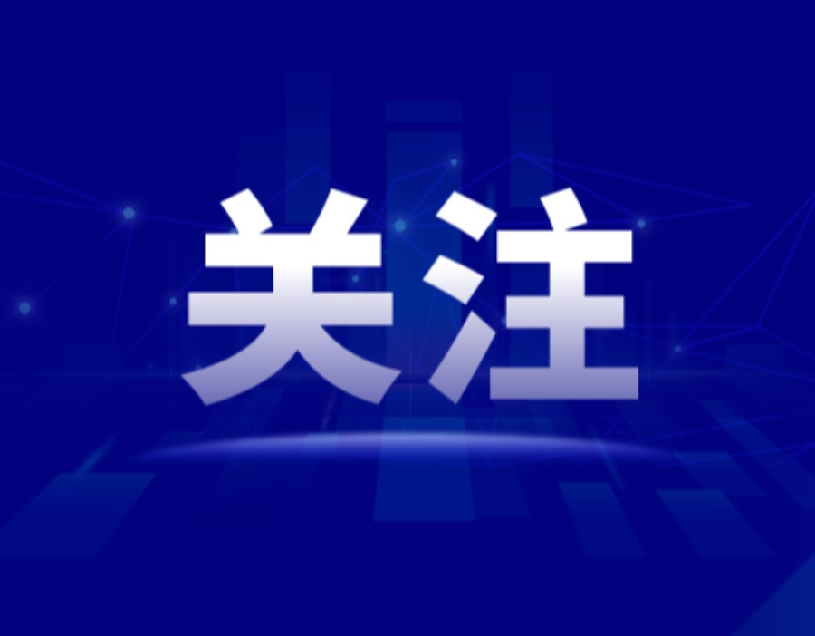 2026年上半年全国结婚登记327.5万对，离婚登记138.3万对
