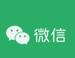 腾讯控股：Q2微信及WeChat合并月活跃账户数达14.39亿，同比增长2%