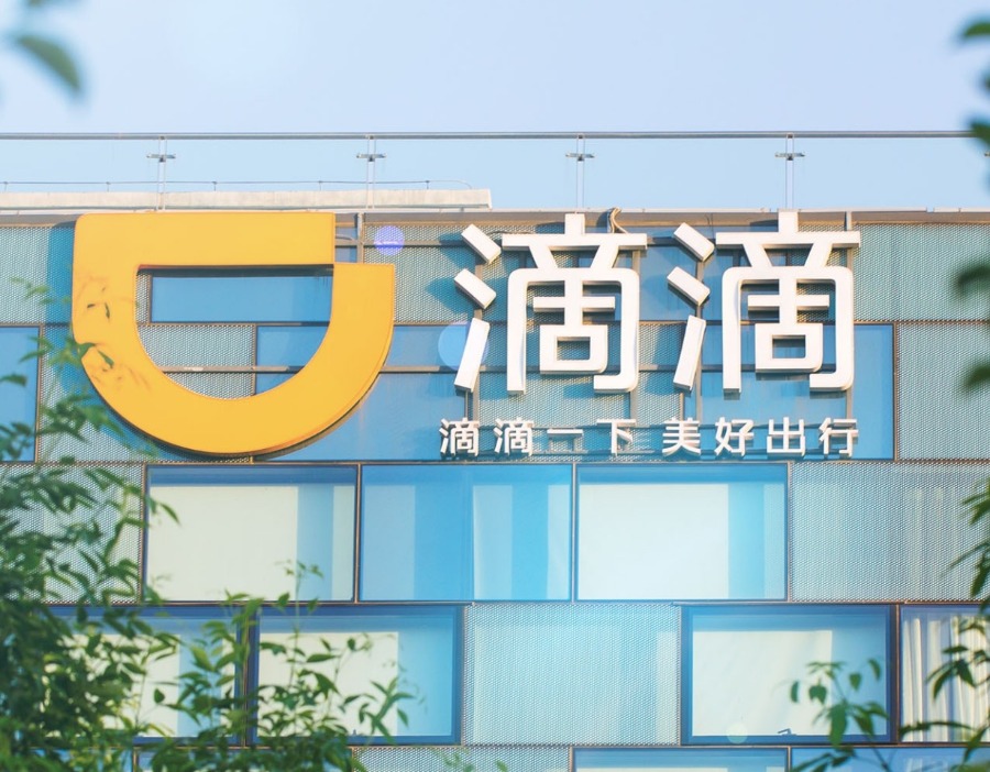 滴滴持续打造标准好服务 甄选快车、轻享等二季度增长显著