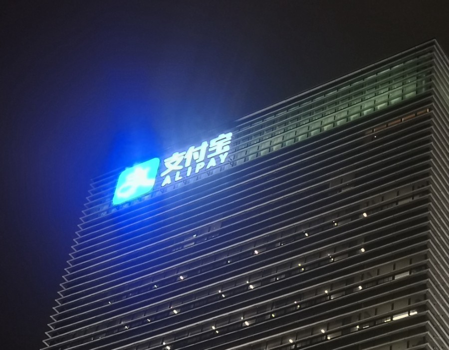 AI版支付宝“阿宝”鸿蒙版逐步开放测试
