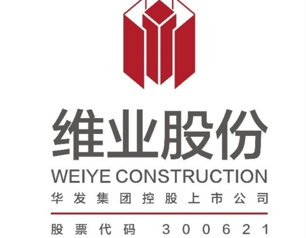 维业股份：45个银行账户被冻结 实际冻结金额2.95亿元