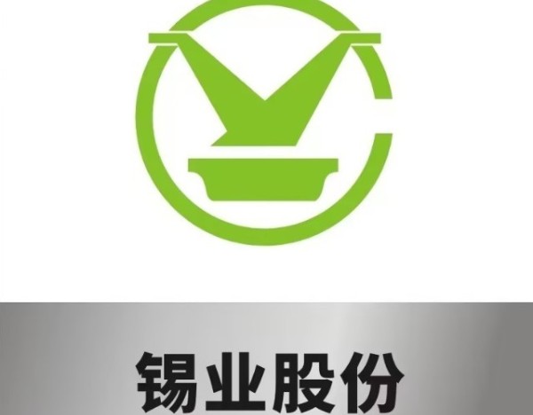 有望持续受益于商品价格中枢的稳步上行，华源证券：首予锡业股份“买入”评级