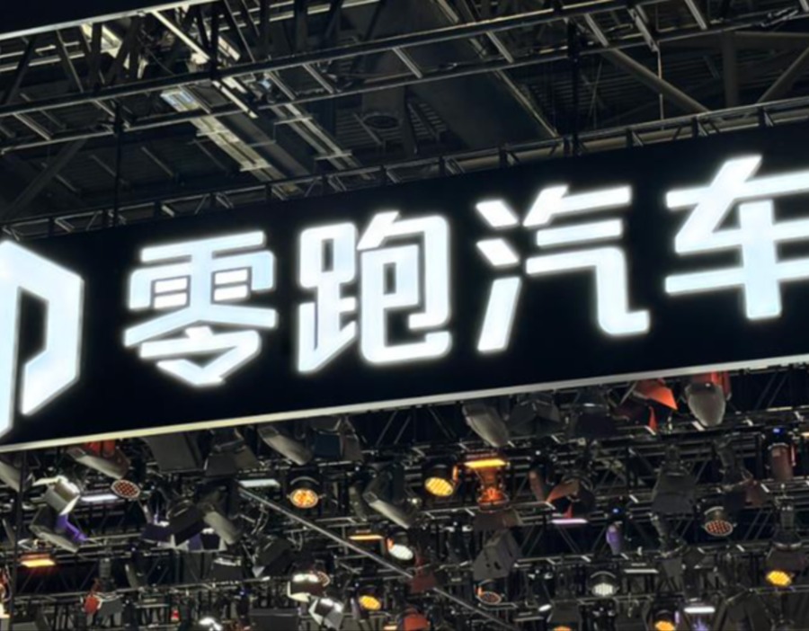 补齐A平台产品线，起售价6.39万元，零跑A05搭载8295芯片+激光雷达
