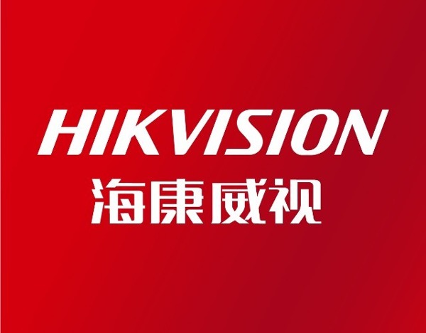 海康威视全员涨薪？公司回应：确有增加薪资开支