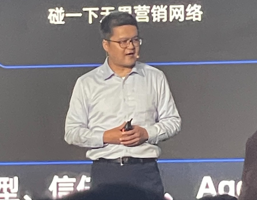 流量退潮，蚂蚁集团‌韩歆毅：智能体商业即将爆发