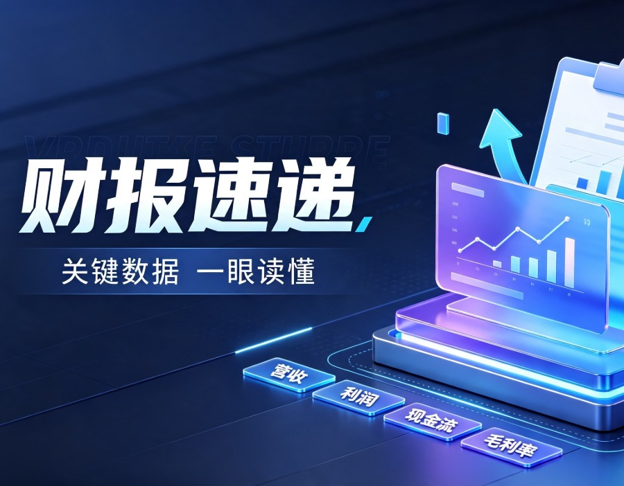 财报速递｜融捷股份上半年净利暴增逾10倍 锂精矿量价齐升驱动业绩反转