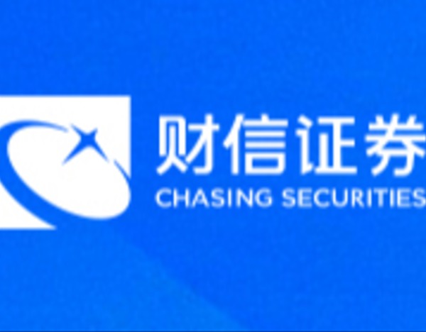 财信证券Skills上线，数智赋能全链路投资服务新体验