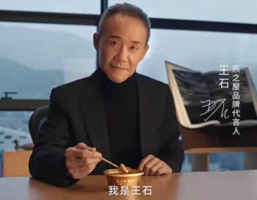 燕之屋上半年营收净利双增，王石代言的燕窝真有人买？