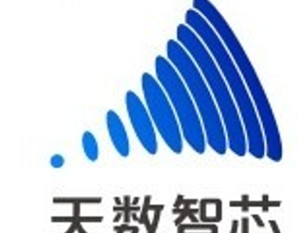  公司预计上半年扭亏为盈，机构指其有望纳入恒科市值组，天数智芯午后涨超6%