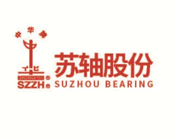 苏轴股份：上半年净利润同比下降31.67%