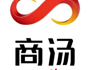 高盛：商汤中期盈喜胜预期，目标价升至2.05港元