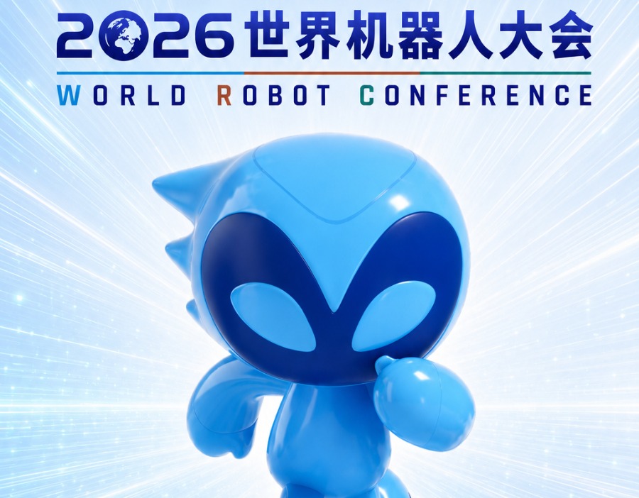 WRC2026前瞻｜150余款首发新品竞相亮相，“能干活、能交付、能成交”成核心看点