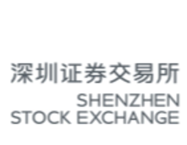 深交所：“天脉转债”、“合金转债”盘中临时停牌