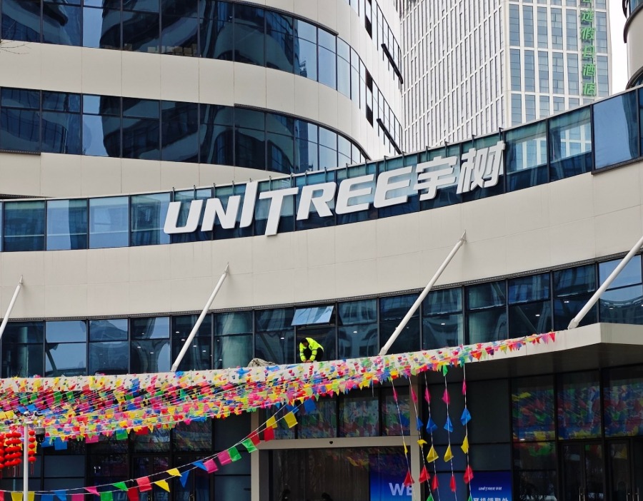 宇树科技上市，尾缀“W”是什么意思？
