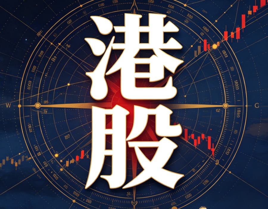 兖煤澳大利亚（03668.HK）将于9月18日派发中期股息每股0.07澳元