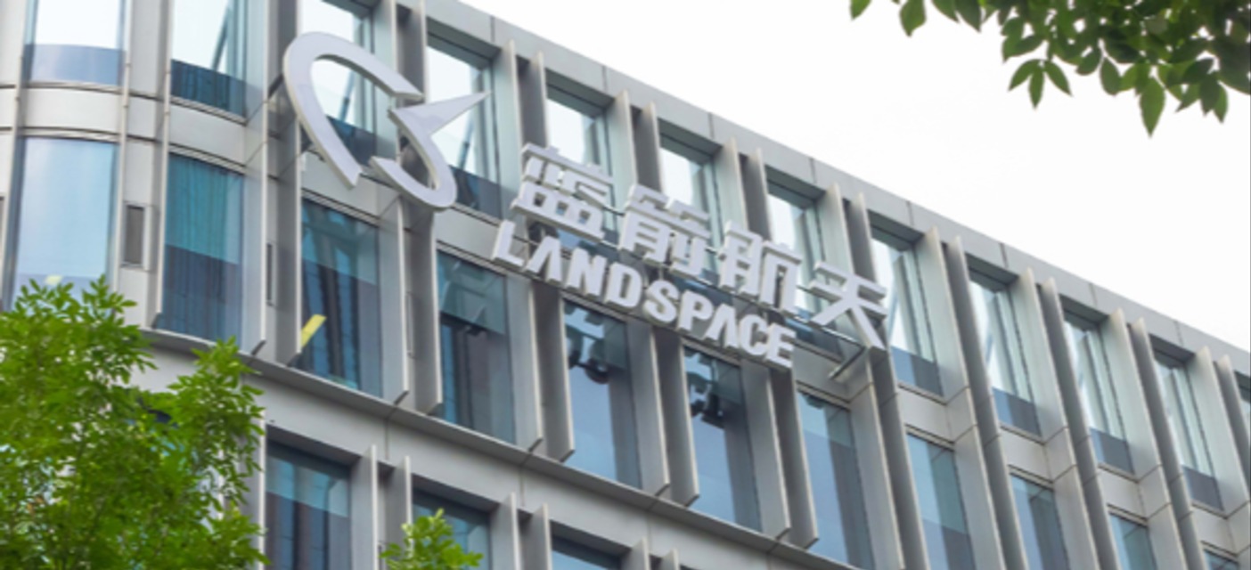 朱雀三号成功回收，蓝箭IPO添关键筹码