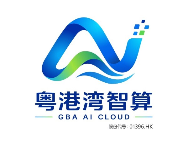 粤港湾智算：联交所买卖每手单位将由2000股更改为500股 9月9日起生效