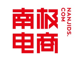 南极电商：2026年上半年营收10.05亿元 净利同比增279.42%