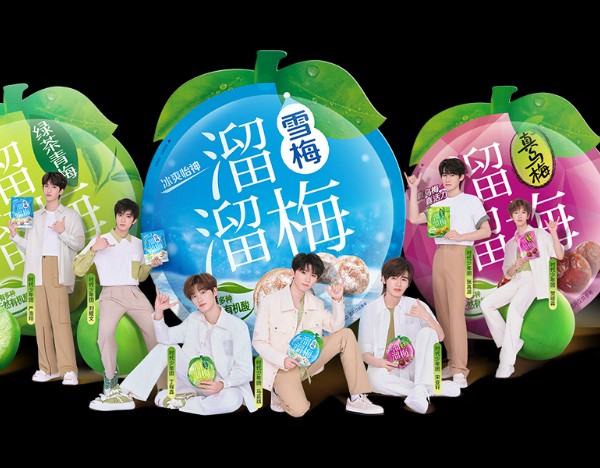 溜溜梅：上半年股东应占溢利1.41亿元 同比增加33.46%