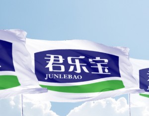 君乐宝乳业首次向港交所递交上市申请 上半年收入同比增长6.6%