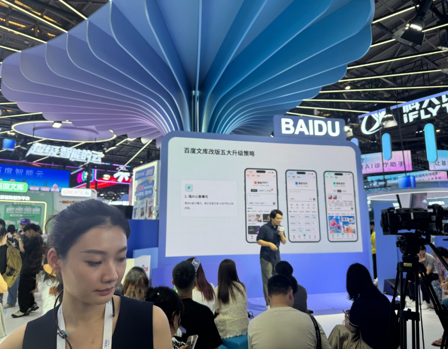 百度文心助手升级任务引擎2.0 日活用户同比增长83%