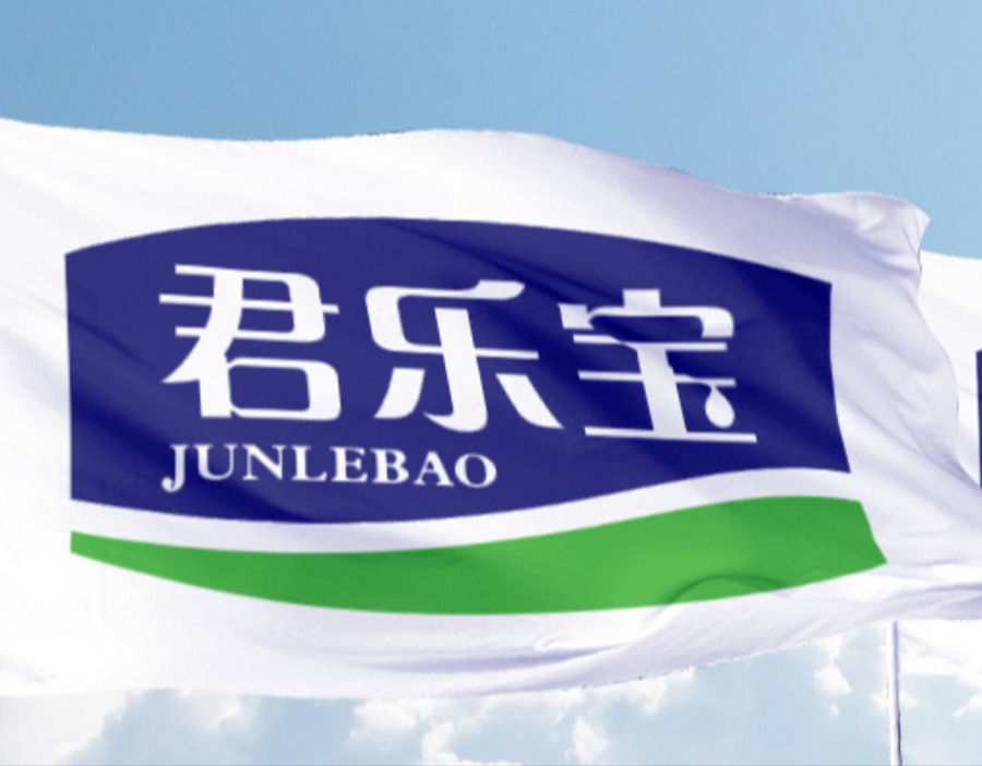 君乐宝更新IPO申报材料，主营业务收入与净利润双位数增长