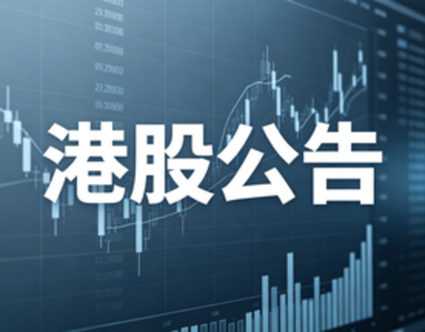 8月20日三星中证中国龙网ETF港币柜台溢价0.58%