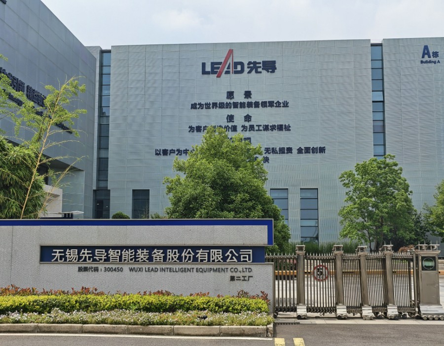 先导智能：拟于9月10日召开临时股东会审议H股激励计划