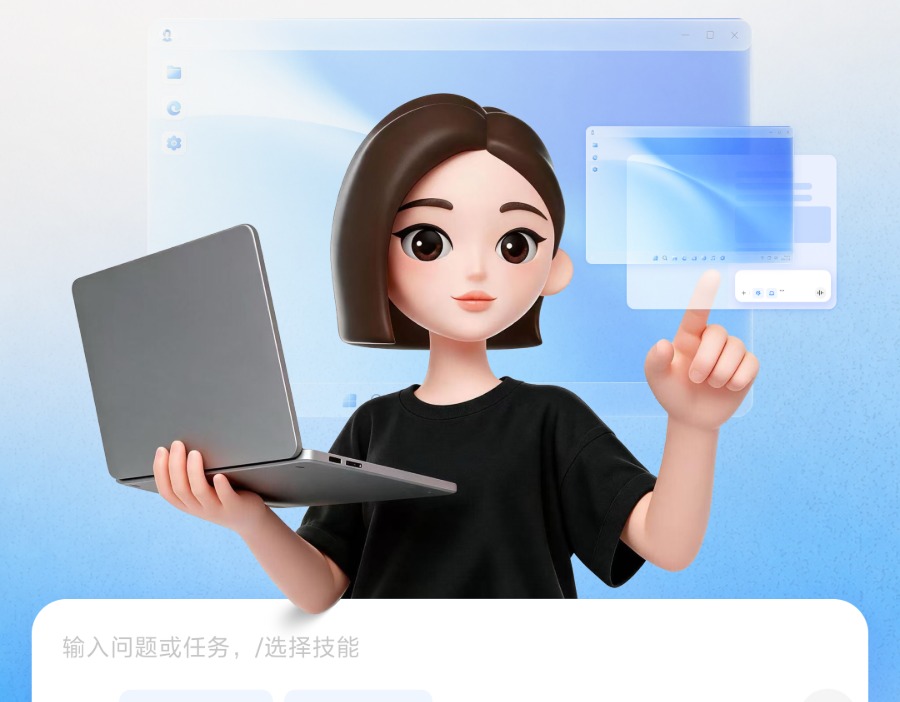 豆包“工作任务”实测：豆包已学会“动口不动手”地替人干活