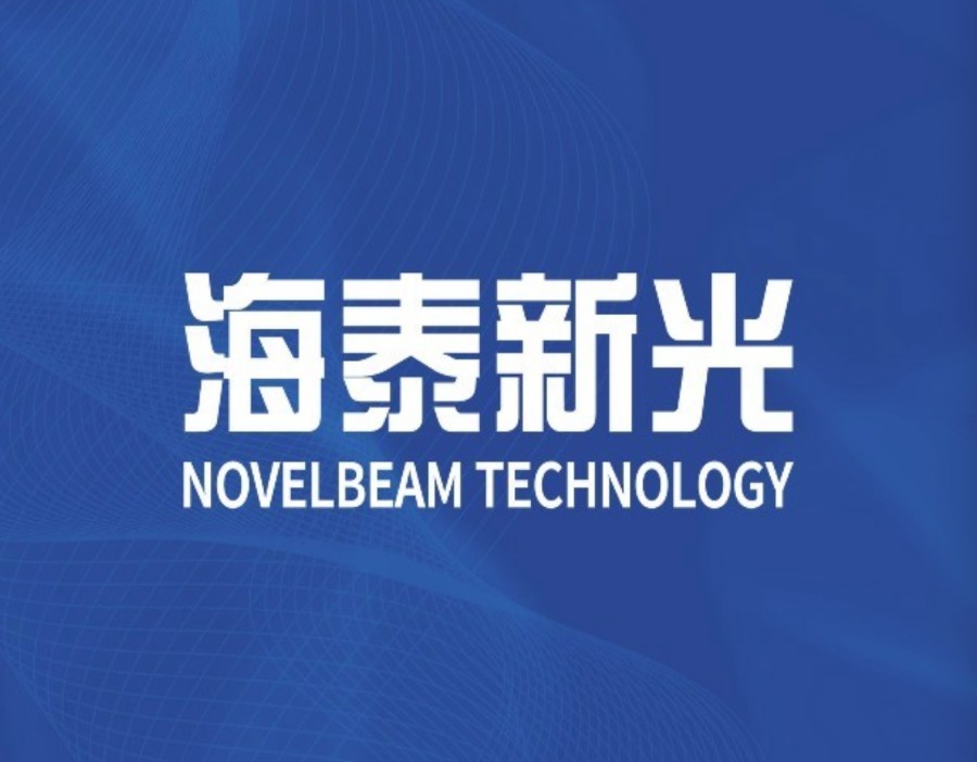 海泰新光精密光学产能再扩容，布局先进微小光学产品加工及自动化产线