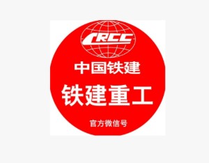 铁建重工与上海市基础工程集团有限公司签署战略合作协议