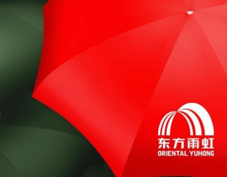 东方雨虹：受益于沥青冬储及产品调价逐步落地，工程渠道上半年毛利率同比提升2.81%