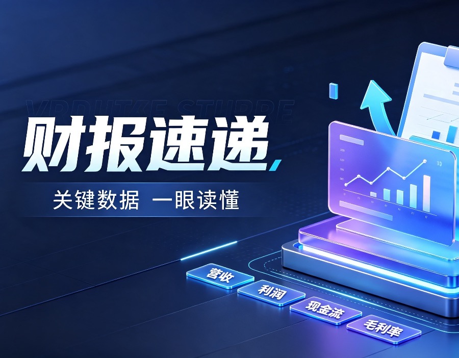 中国石化上半年营收达1.4万亿