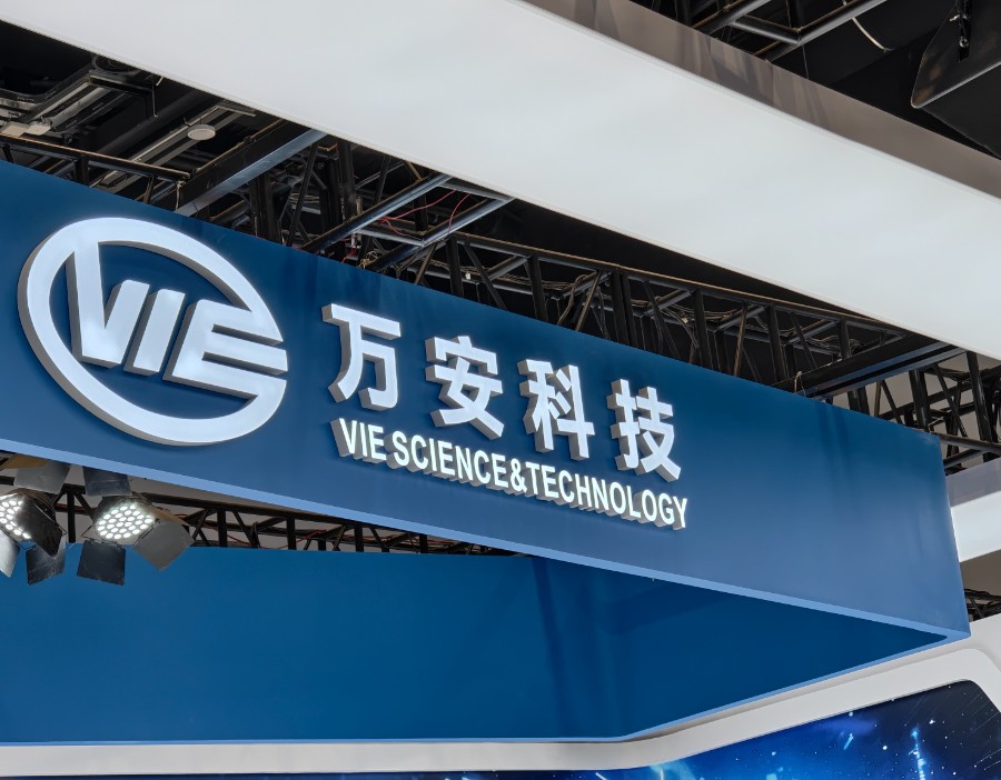 公司与特斯拉是否有合作？万安科技回应
