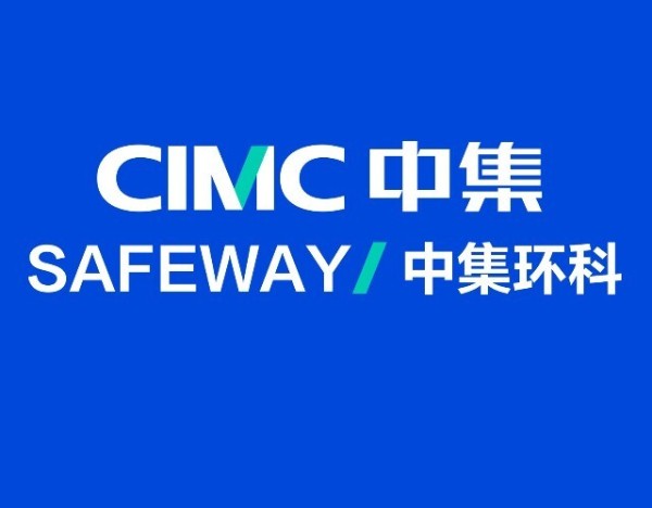 中集环科：2026年上半年累计新签订单16.65亿元，同比增长54.25%