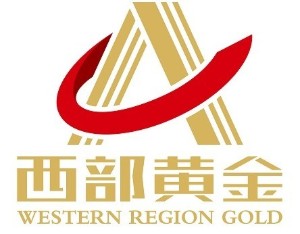 同比增长315.67%，西部黄金：2026年上半年净利润5.47亿元