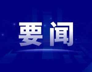 财闻早知道丨阿里拟配售800亿港元投入AI建设 中国机器人打破人类百米世界纪录