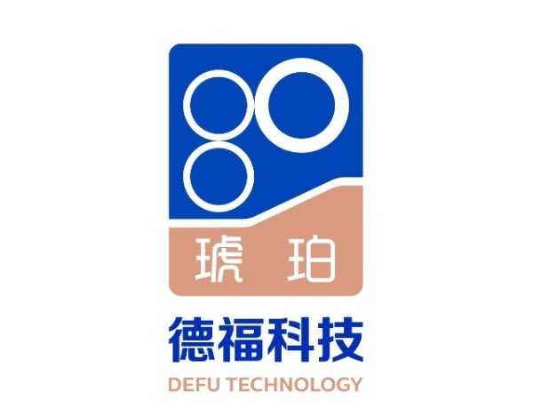 德福科技：九江琥珀新材料对应公告产能已经陆续释放