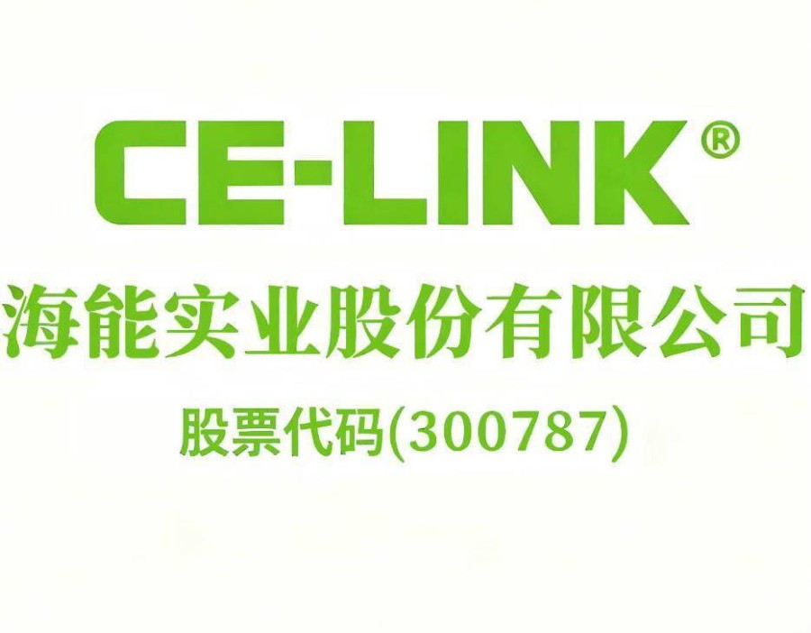 海能实业：2026年上半年净利润亏损1699.81万元，同比由盈转亏